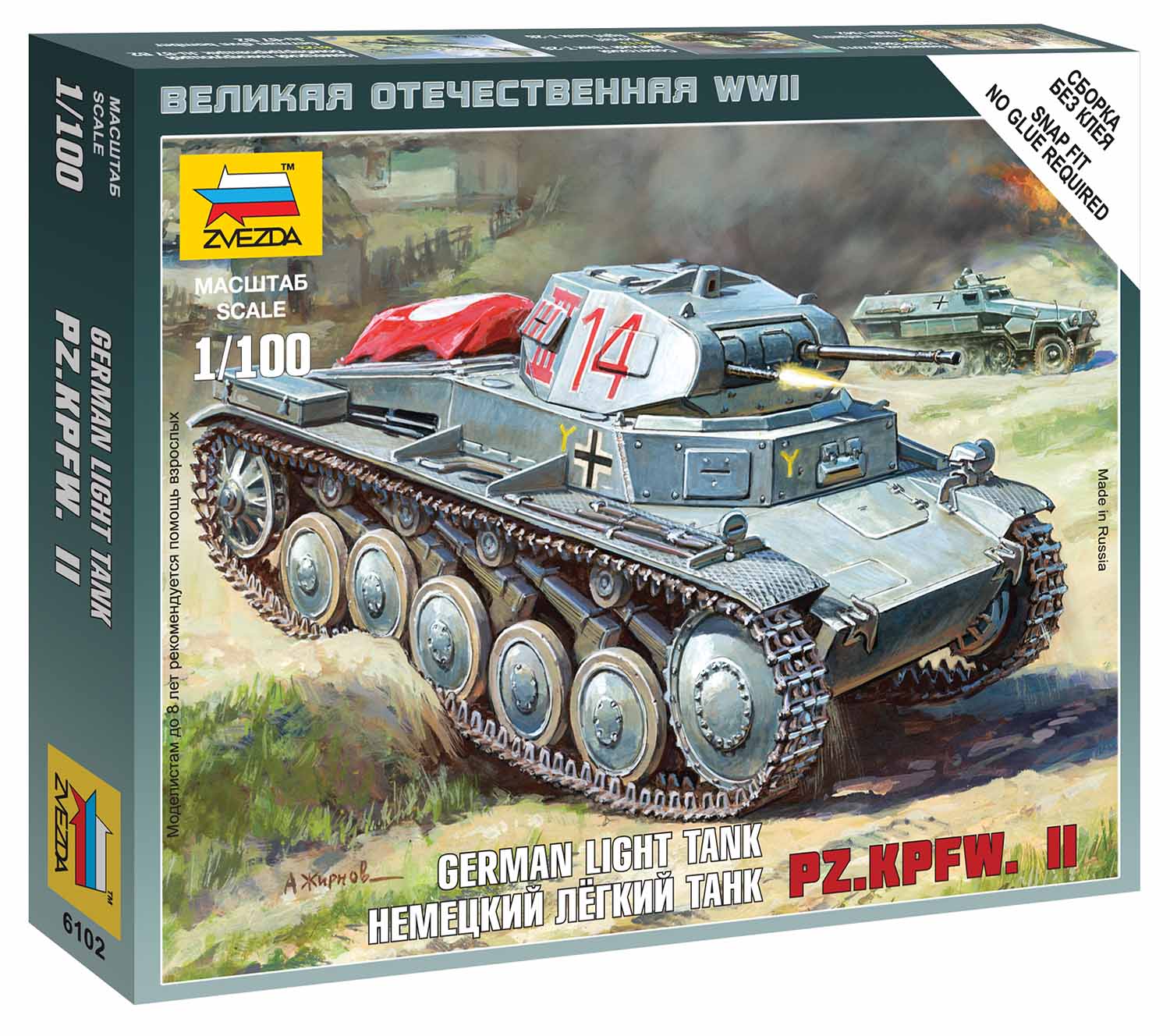Snap Kit tank 6102 - German Panzer II (1:100)