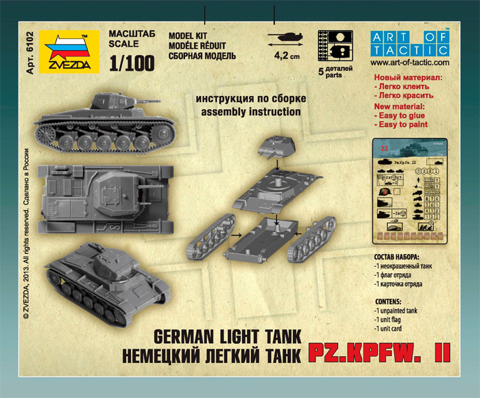 Snap Kit tank 6102 - German Panzer II (1:100)