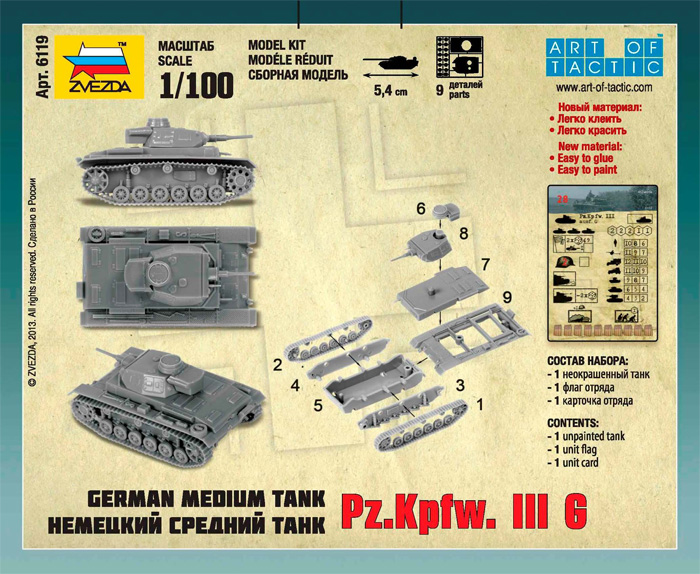Snap Kit tank 6119 - German Tank Panzer III (1:100)