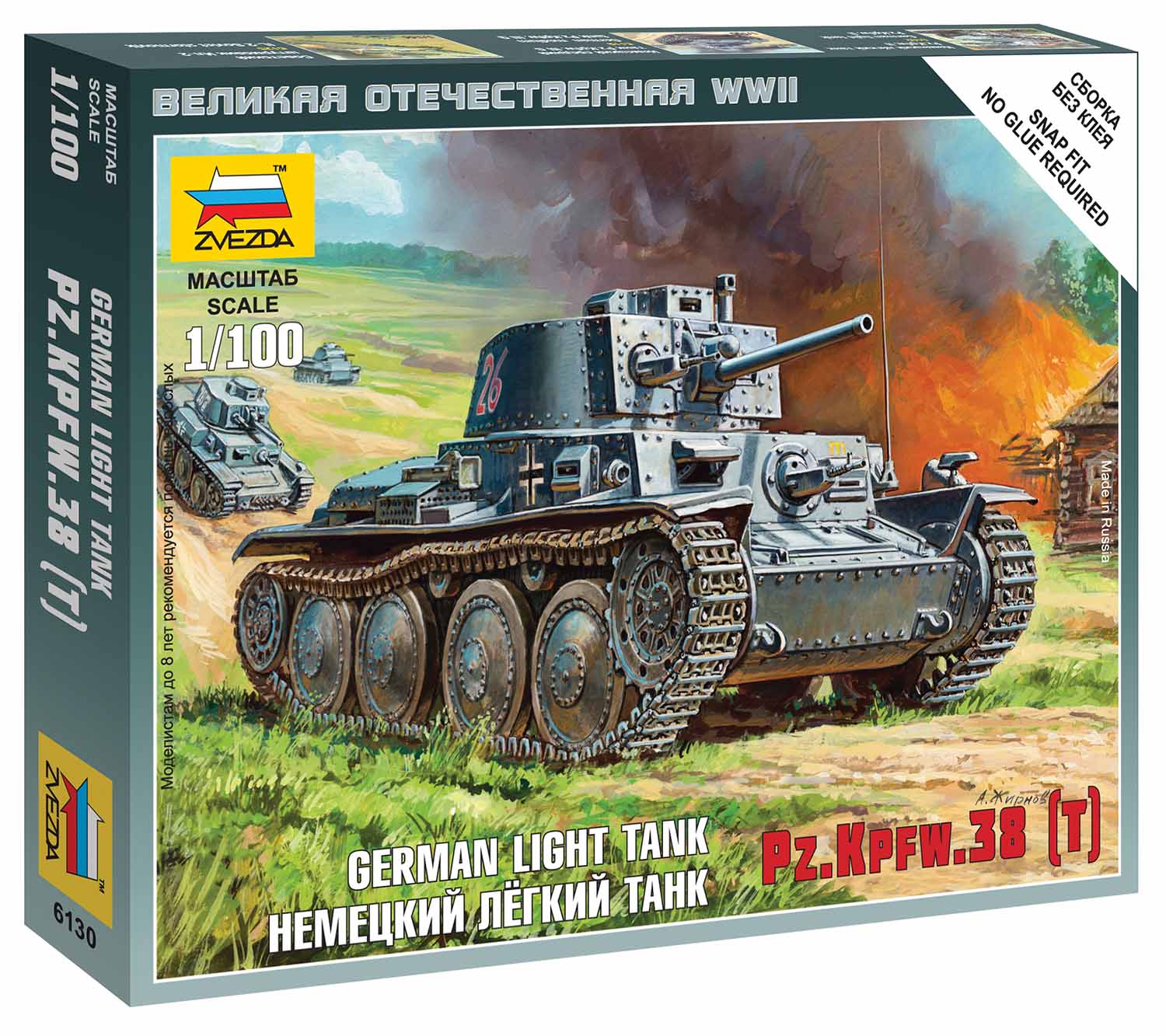 Snap Kit tank 6130 - German Light Tank PZ.KPFW.38 (T) (1:100)