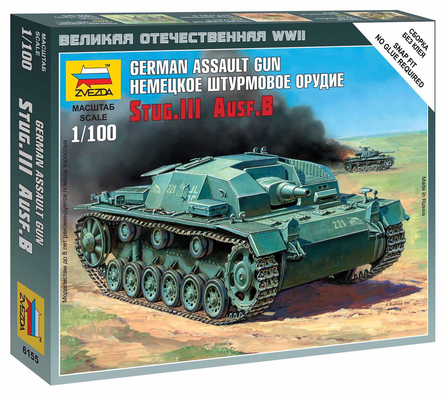 Snap Kit tank 6155 - Sturmgeschütz III Ausf.B (1:100)