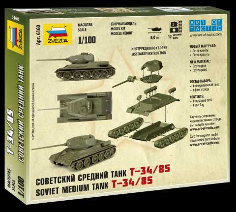 Snap Kit tank 6160 - Soviet Medium Tank T-34/85 (1:100)