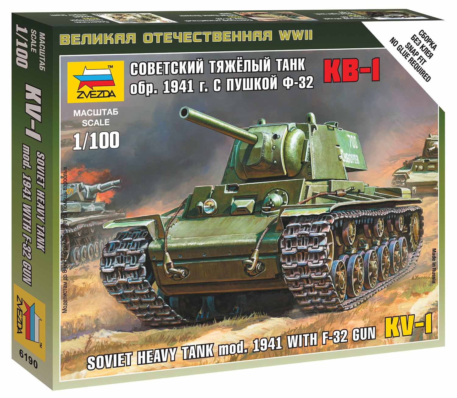 Snap Kit tank 6190 - KV-1 with F-32 GUN (1:100)