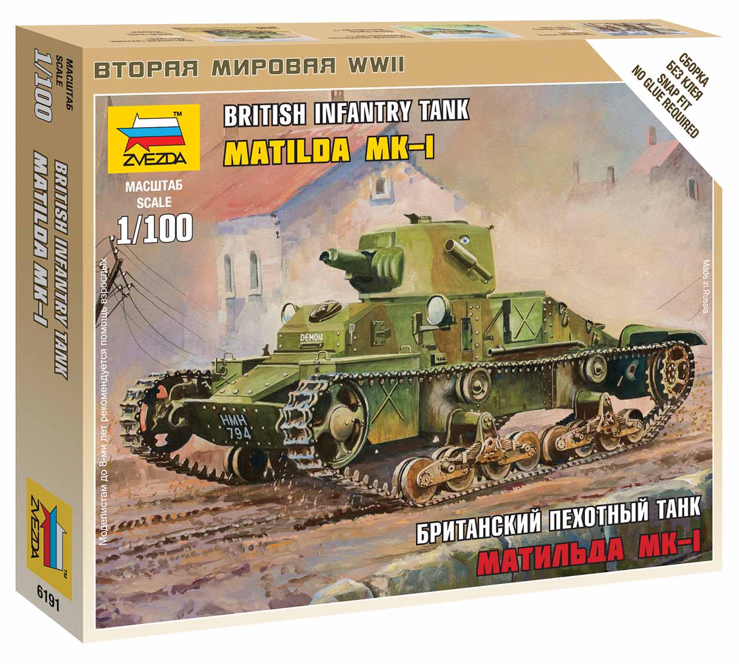 Snap Kit tank 6191 - British Light Tank "Matilda Mk I" (1:100)