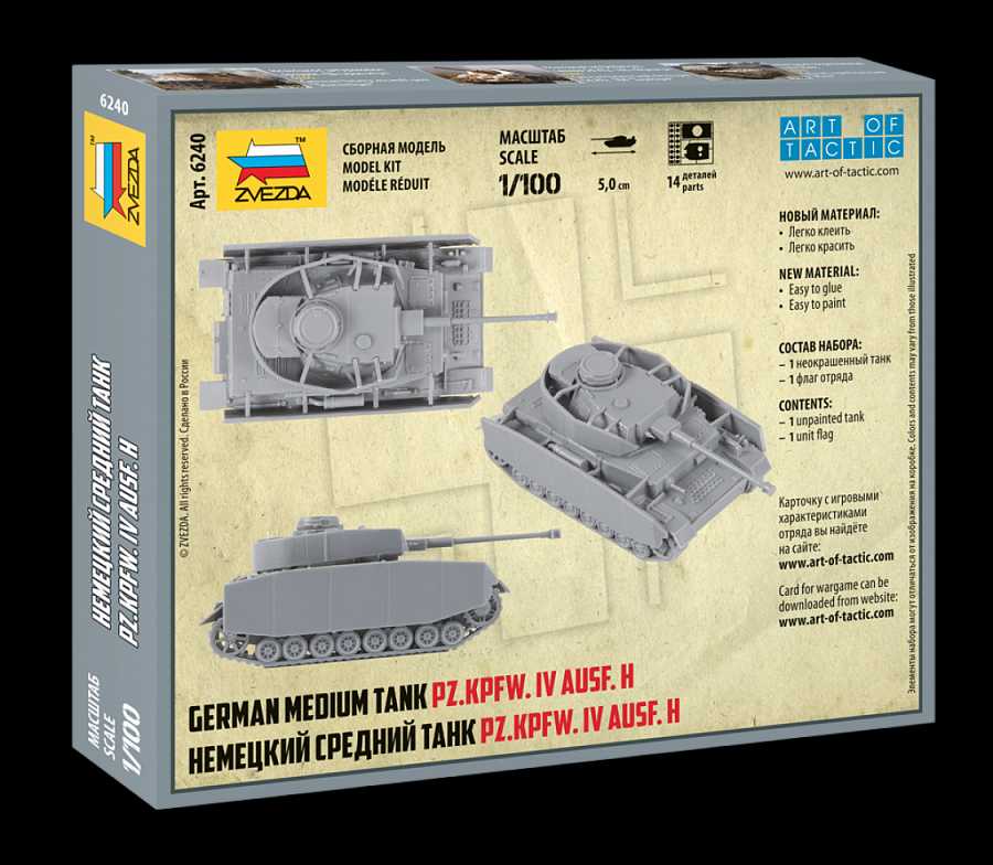 Snap Kit tank 6240 - Panzer IV Ausf.H (1:100)