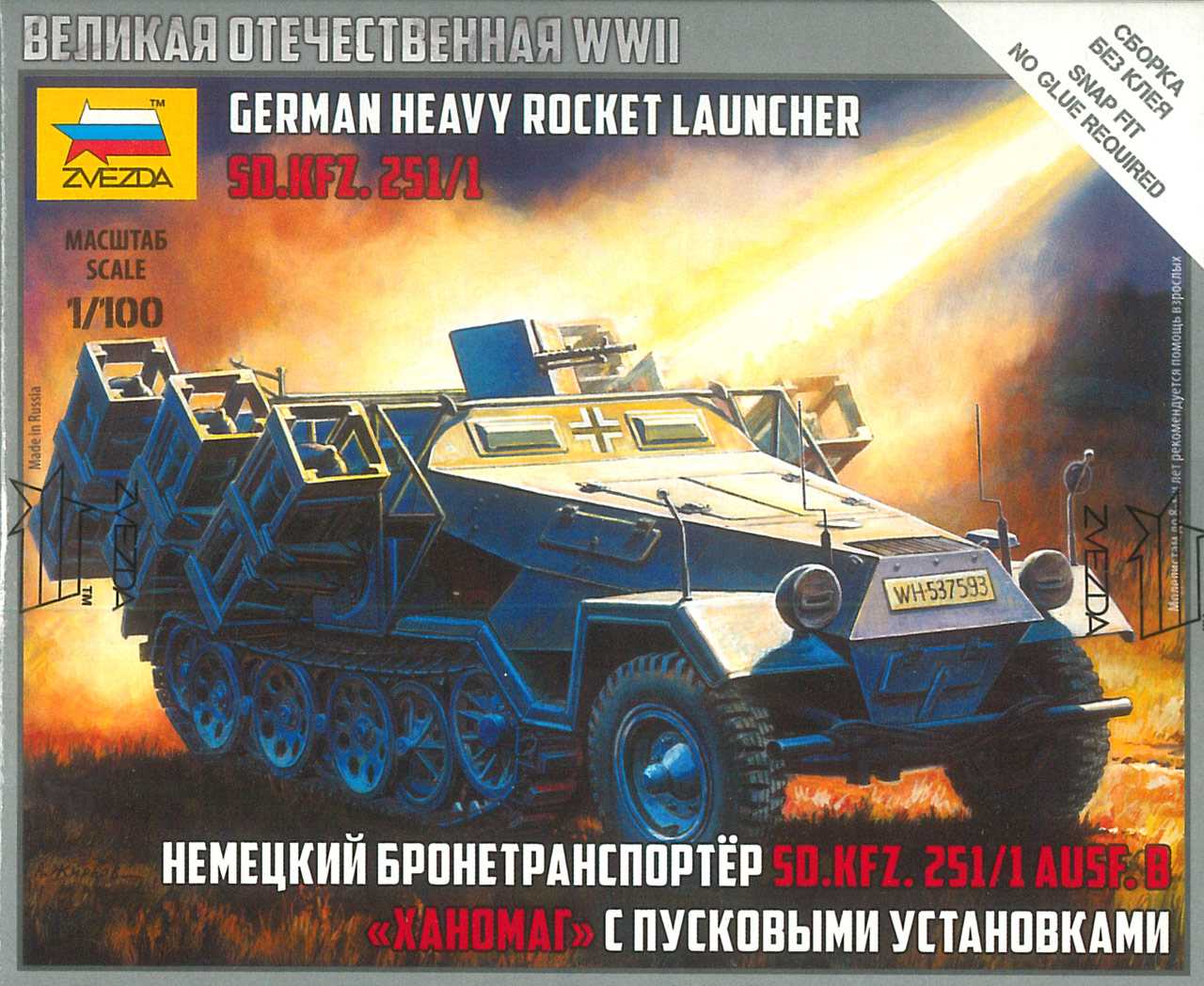 Snap Kit tank 6243 - Sd.Kfz.251/1 Ausf.B "Stuka" (1:100)