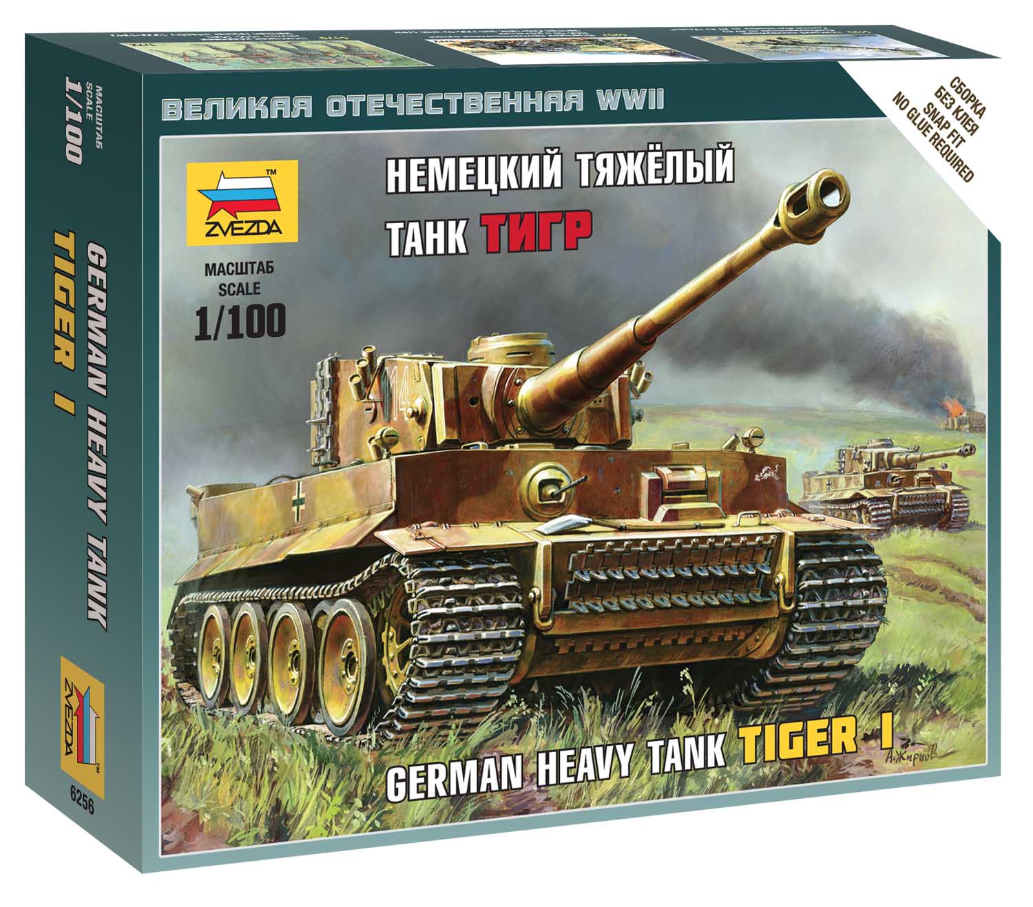 Snap Kit tank 6256 - Tiger I (1:100)
