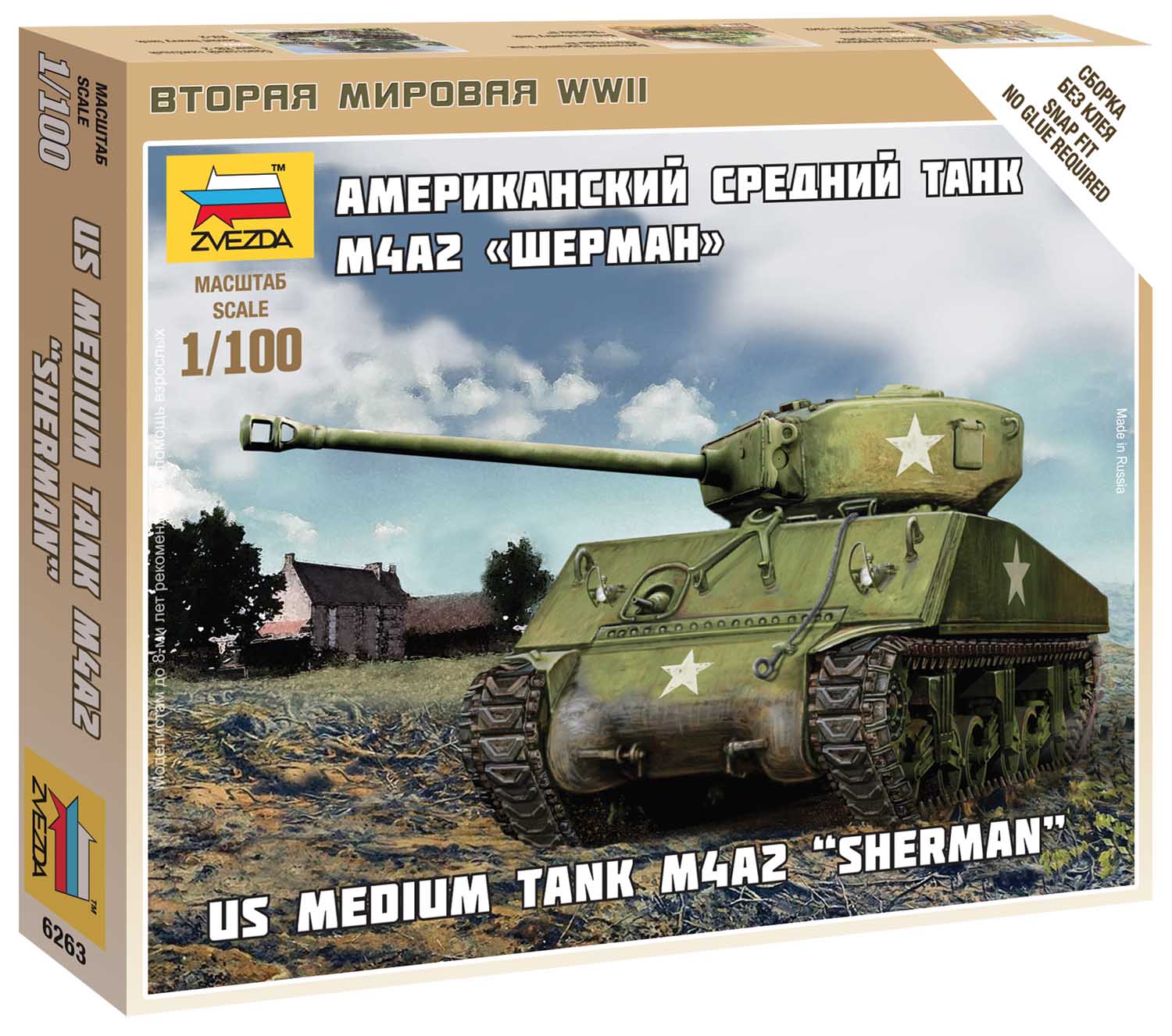 Snap Kit tank 6263 - Sherman M-4 (1:100)