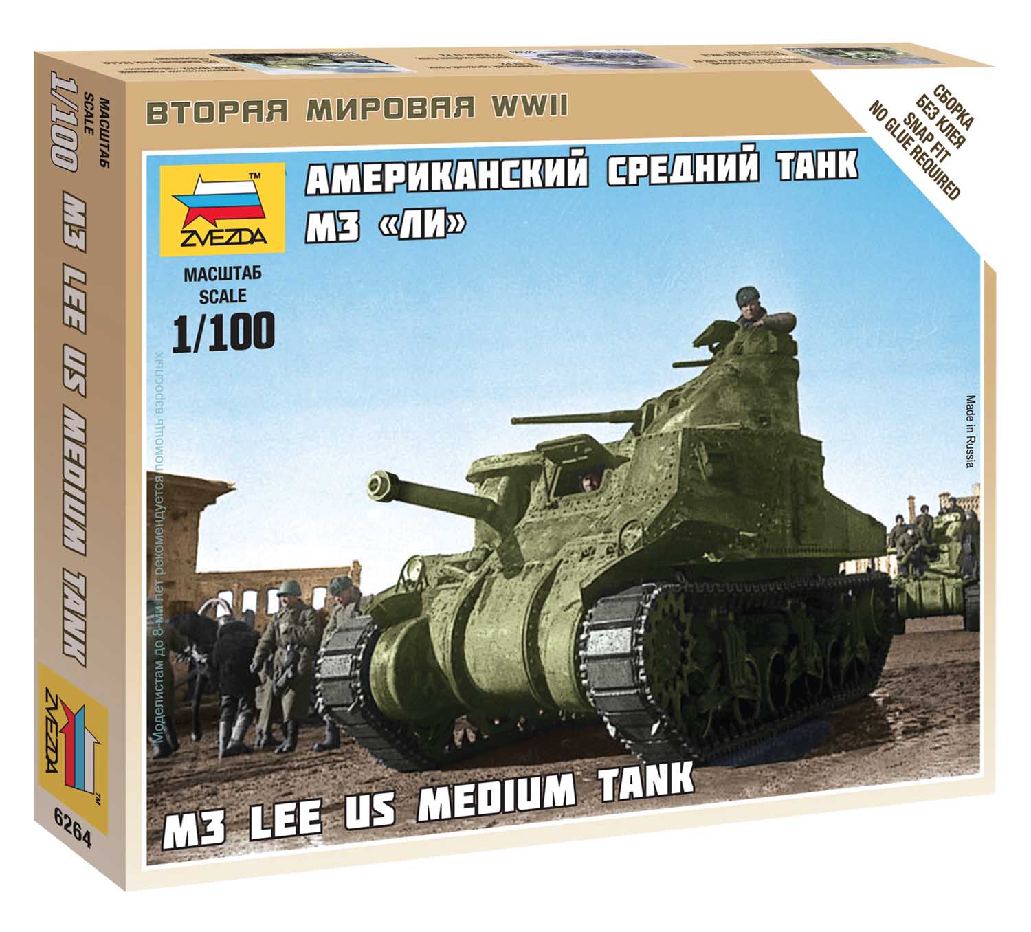 Snap Kit tank 6264 - M-3 Lee US medium tank (1:100)