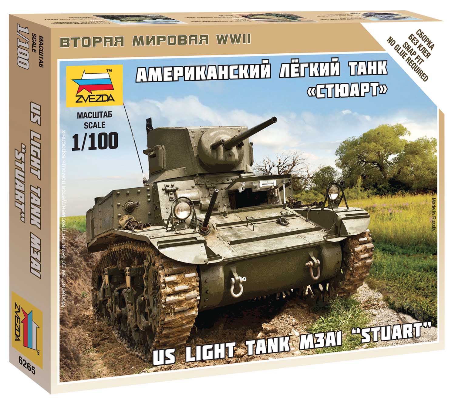 Snap Kit tank 6265 - Stuart US-Tank (1:100)
