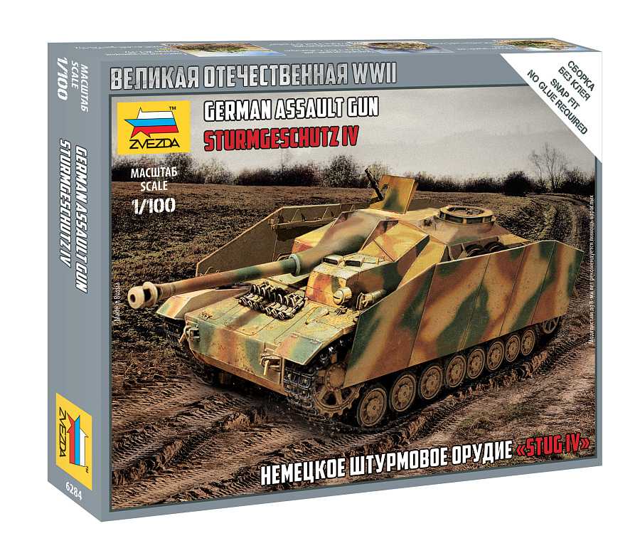 Snap Kit tank 6284 - German StuG IV (1:100) 32-6284