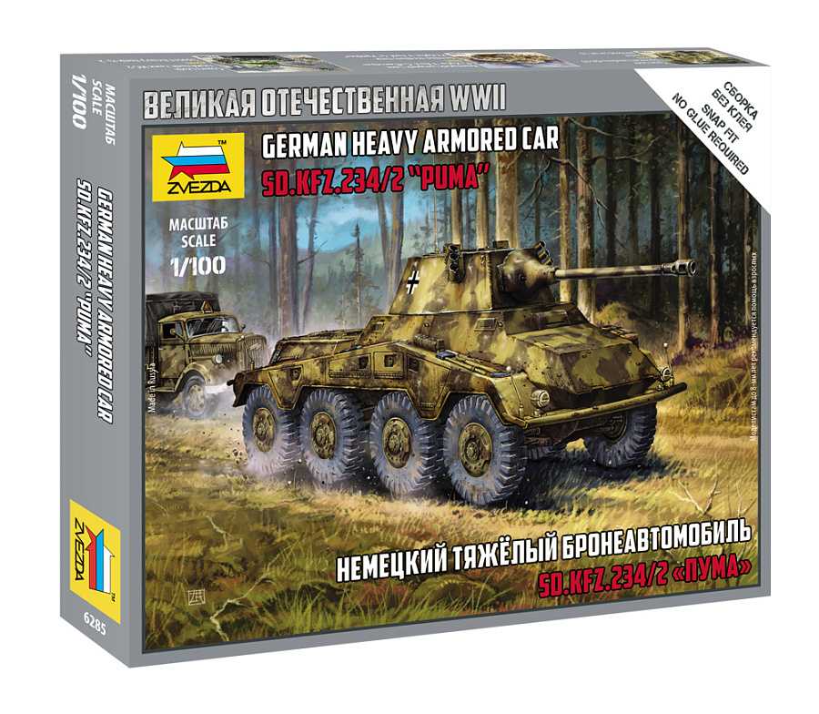 Snap Kit tank 6285 - Sd.Kfz.234 Puma (1:100)