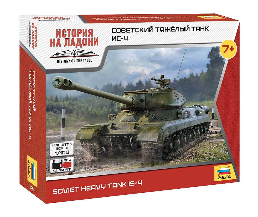 Snap Kit tank 6296 - Is-4 (1:100)