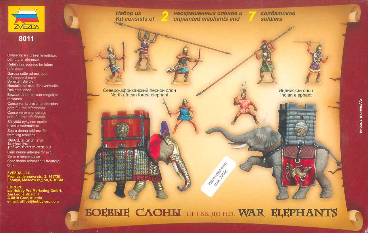 Wargames (AoB) figurky 8011 - War Elephants III-II B. C. (1:72)