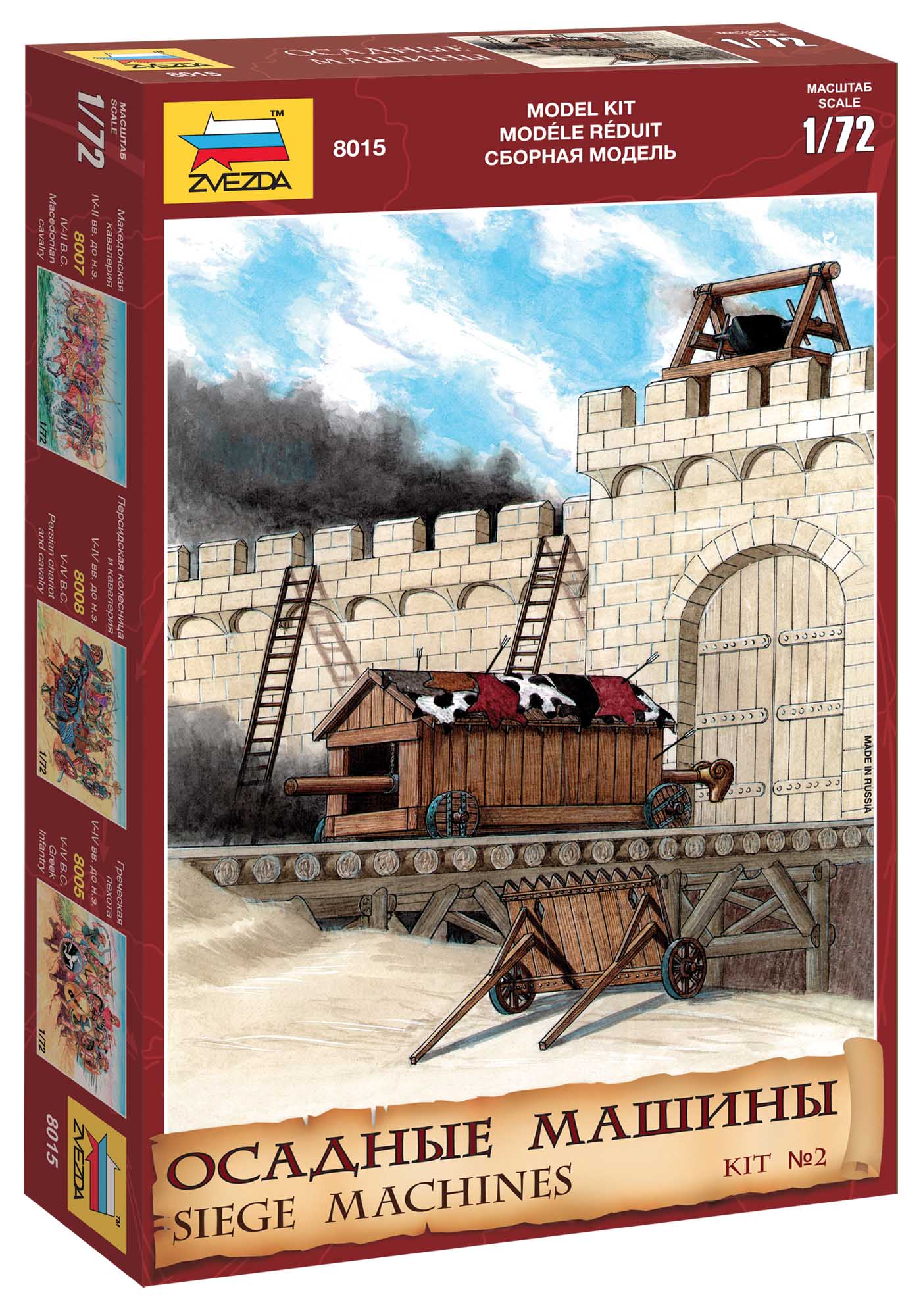 Wargames (AoB) obliehacie vozidlá 8015 - Siege Machines (1:72) 32-8015