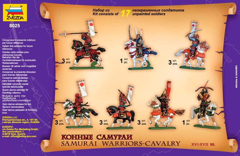 Wargames (AoB) figurky 8025 - Samurai Warriors-Cavalry XVI-XVII A. D. (1:72)