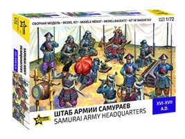 Wargames (AoB) figurky 8029 - Samurai Army (1:72)