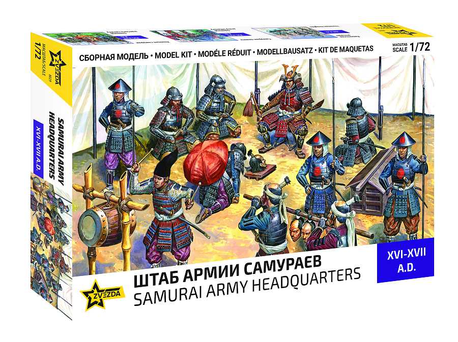 Wargames (AoB) figúrky 8029 - Samurai Army (1:72) 32-8029