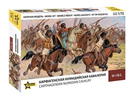 Wargames (AoB) figurky 8031 - Carthagenian Numidian Cavalry (1:72)