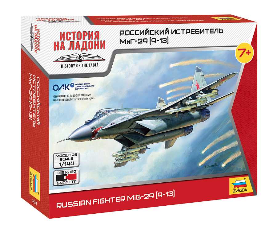 Wargames (HW) lietadlo 7430 - MiG-29 (1:144) 32-7430