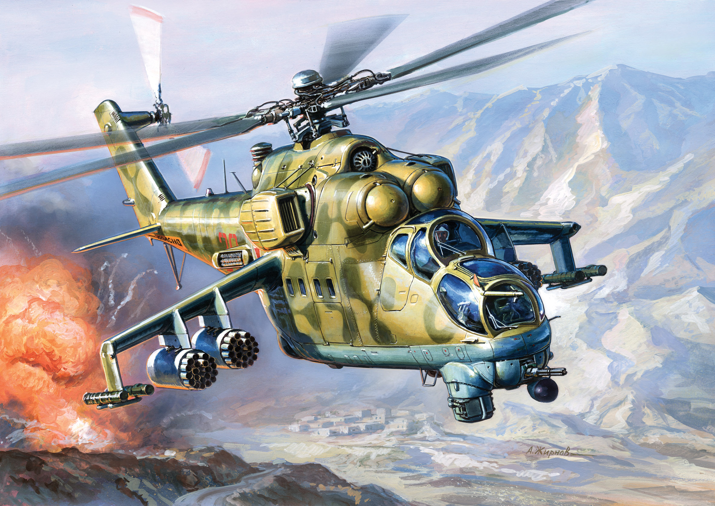 mi 24 rc helicopter price