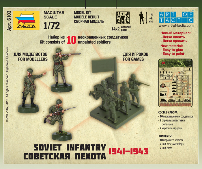 Wargames (WWII) figurky 6103 - Soviet Infantry 1941 (1:72)