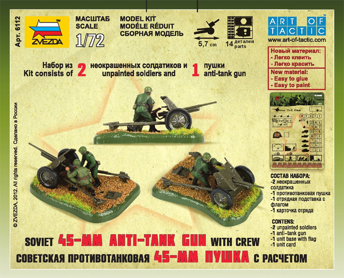 Wargames (WWII) figurky 6112 - Soviet Gun 45mm (1:72)