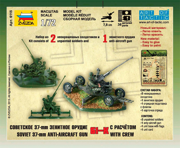 Wargames (WWII) figurky 6115 - Soviet Anti-Aircraft Gun 61-K with Crew (1:72)
