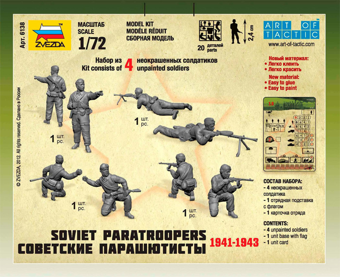 Wargames (WWII) figurky 6138 - Soviet Paratroops (1:72)