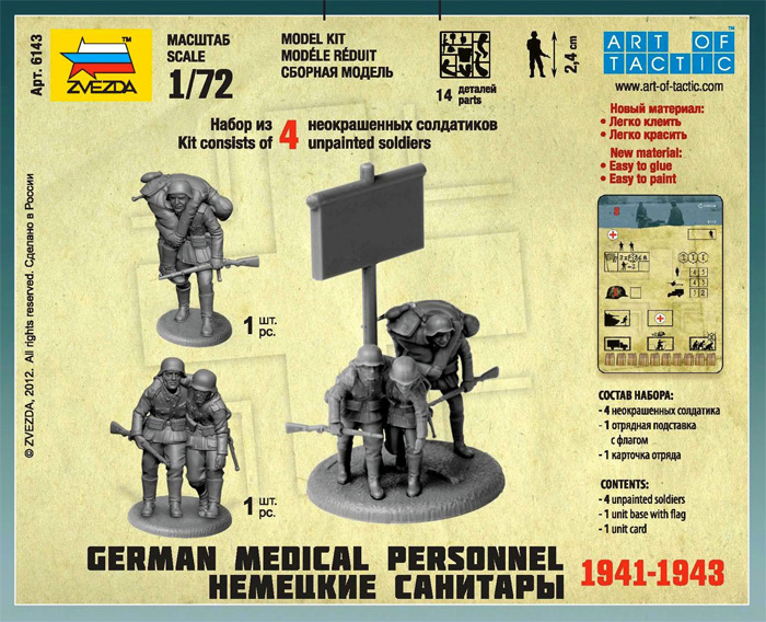Wargames (WWII) figurky 6143 - German Medical Personnel 1941-43 (1:72)