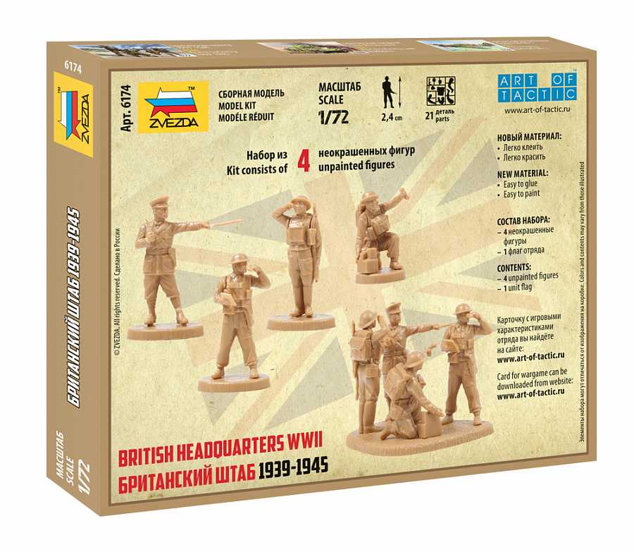 Wargames (WWII) figurky 6174 - British Headquarter (1:72)