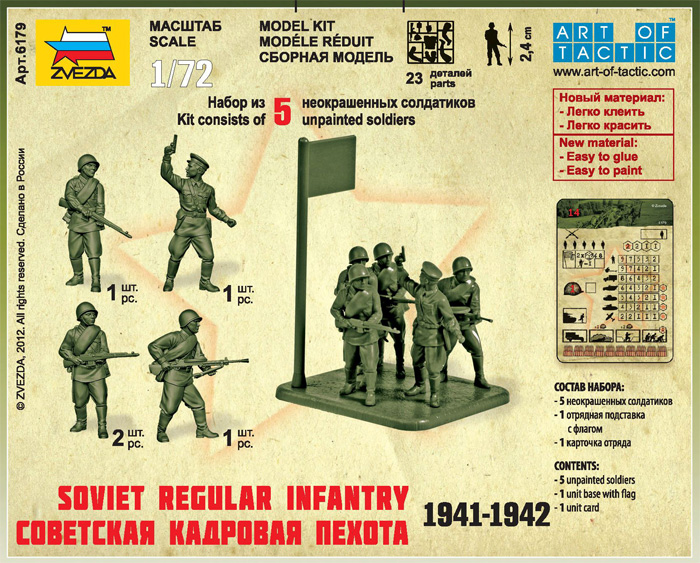 Wargames (WWII) figurky 6179 - Soviet Regular Infantry 1941-42 (1:72)