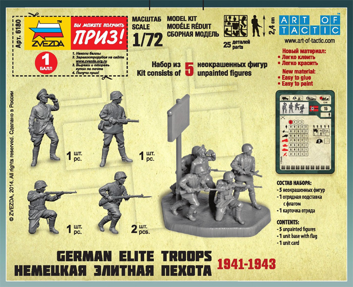 Wargames (WWII) figurky 6180 - German Elite Troops 1939-43 (1:72)