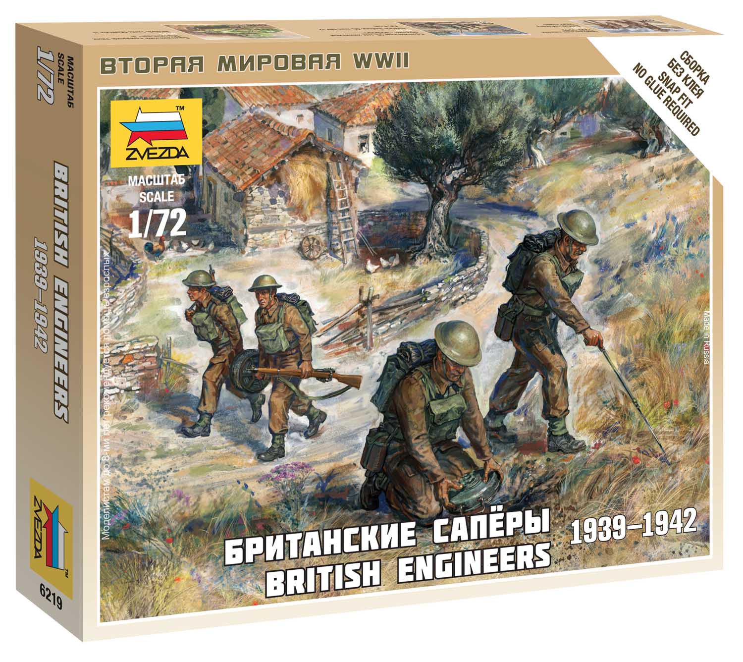 Wargames (WWII) figurky 6219 - British Engineers (1:72)