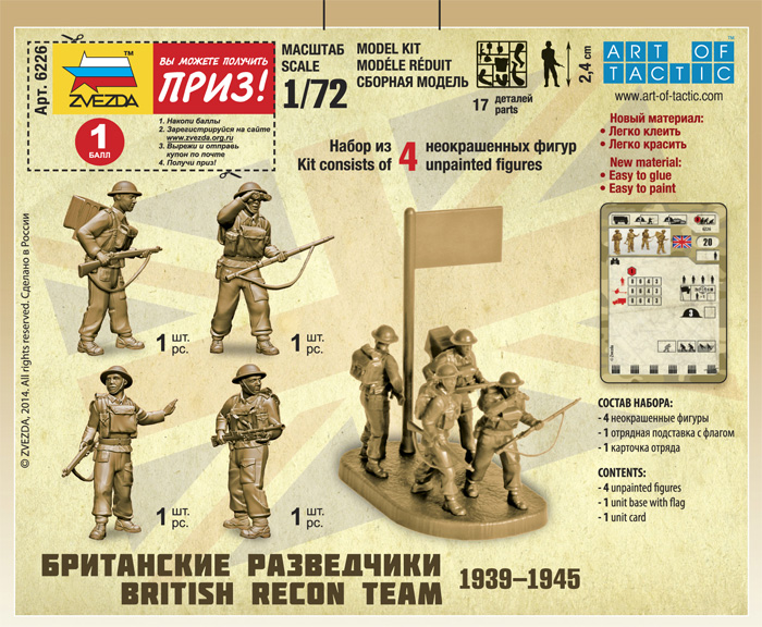 Wargames (WWII) figurky 6226 - British Recon Team (1:72)