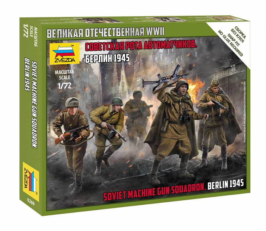 Wargames (WWII) figúrky 6269 - Soviet Machine Gun Sqad (1:72) 32-6269