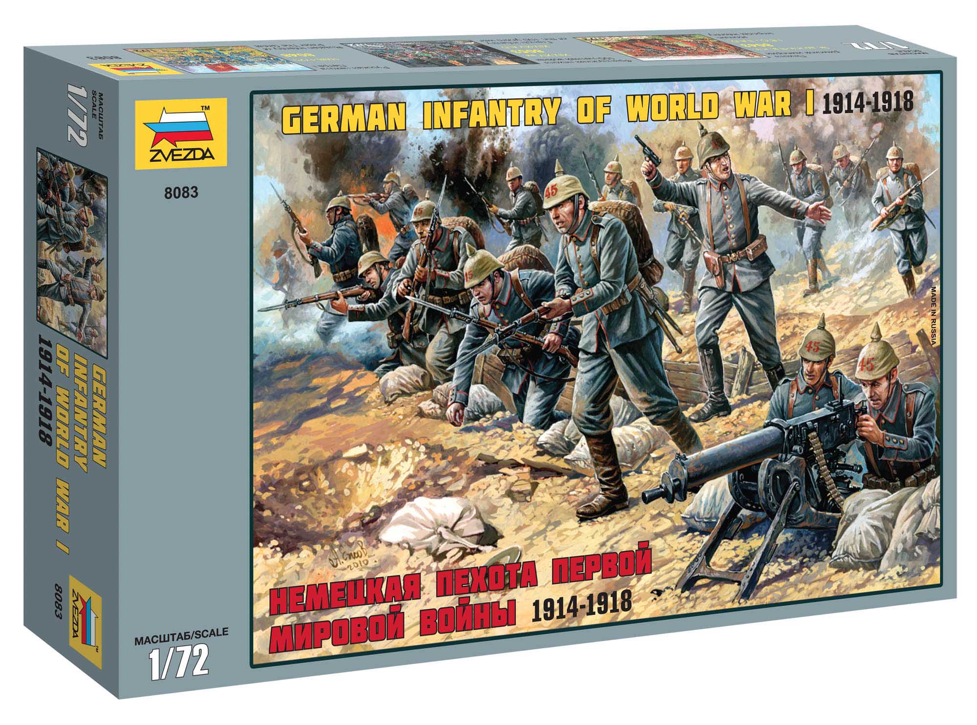 1:72 German Infantry WWI