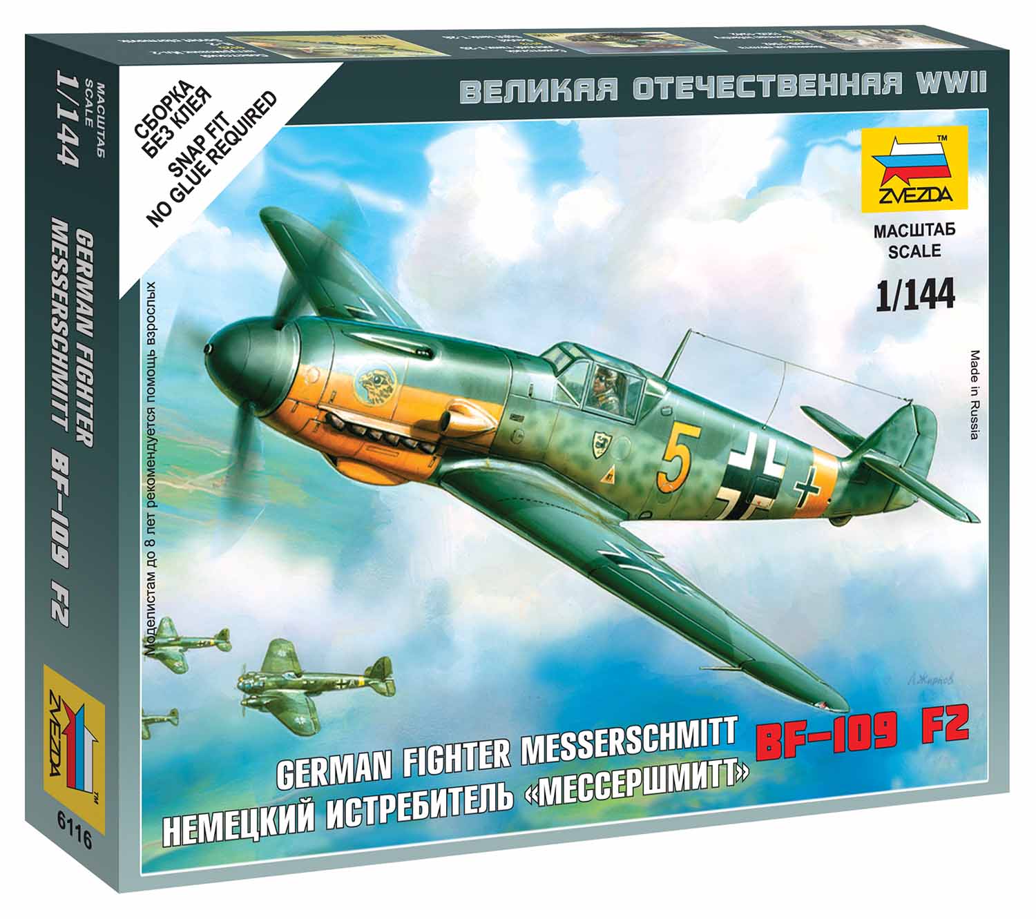 Wargames (WWII) lietadlo 6116 - Messerschmitt Bf 109F-2 (1:144) 32-6116