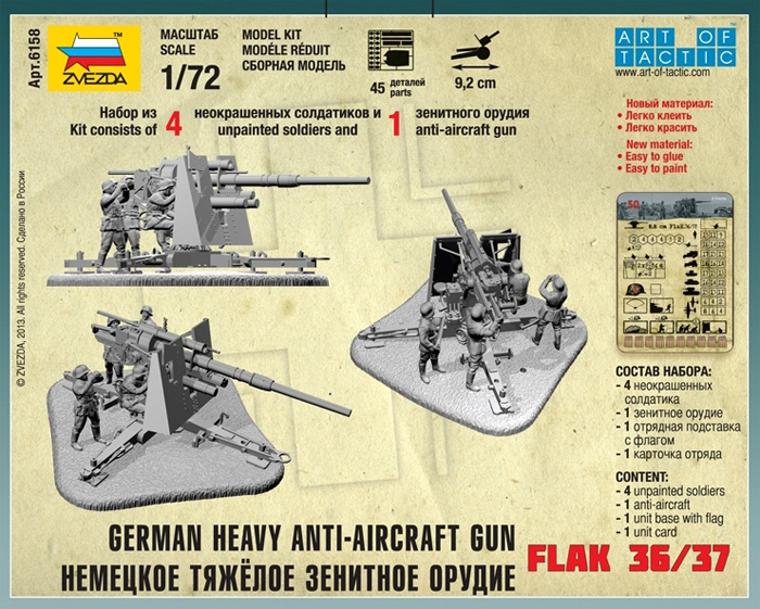 Wargames (WWII) military 6158 - German 88mm Flak 36/37 (1:72)