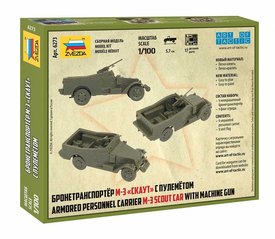 Wargames (WWII) military 6273 - Soviet M-3 Scout Car with Machine Gun (1:100)