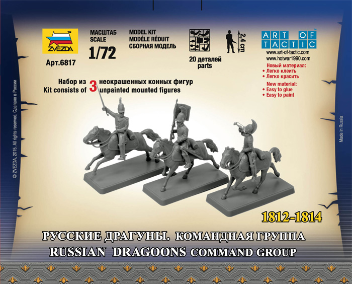 Wargames figurky 6817 - Russian Dragoons Command Group (1:72)